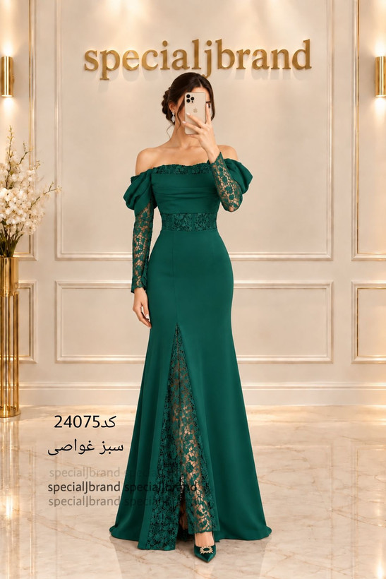 ماکسی مجلسی کالنزا