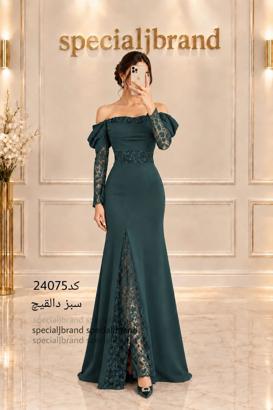 ماکسی مجلسی کالنزا